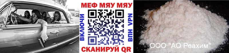 Продажа наркотиков Мончегорск Кокаин Амфетамин МЕФ ГАШ Канабис