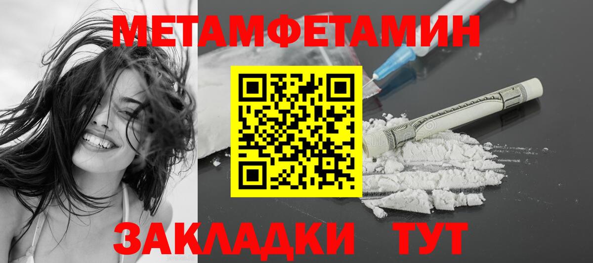 Мончегорск  Amphetamine Premium  Вход с VPN 