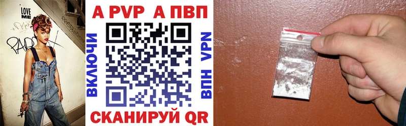 Alpha PVP крисы CK  Мончегорск 