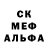 Alfa_PVP кристаллы Ejike Eze