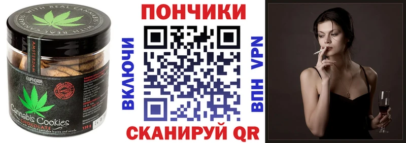 Cannafood конопля  Мончегорск 