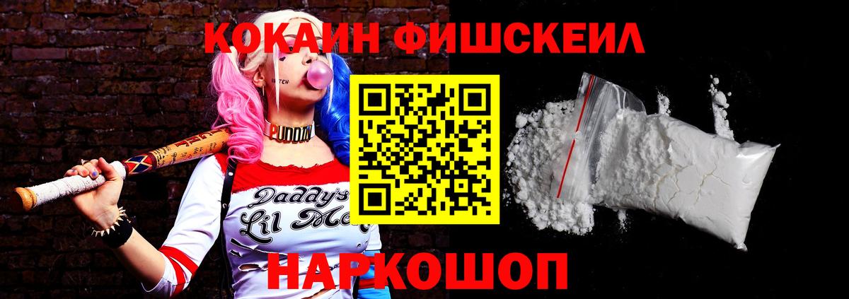 COCAIN Перу Мончегорск