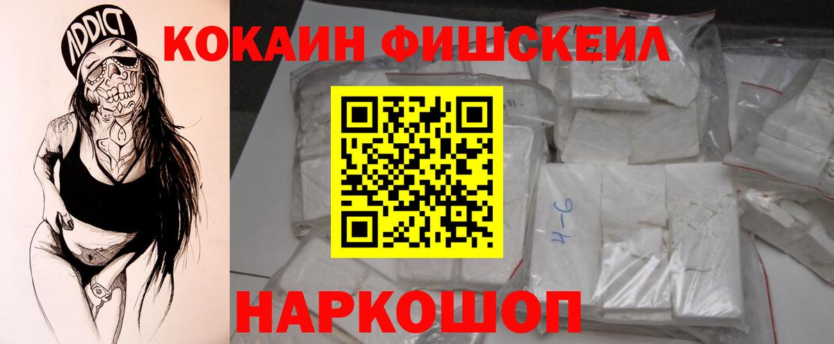 Мончегорск  КОКАИН Columbia  Cocaine Эквадор  Вход с VPN 
