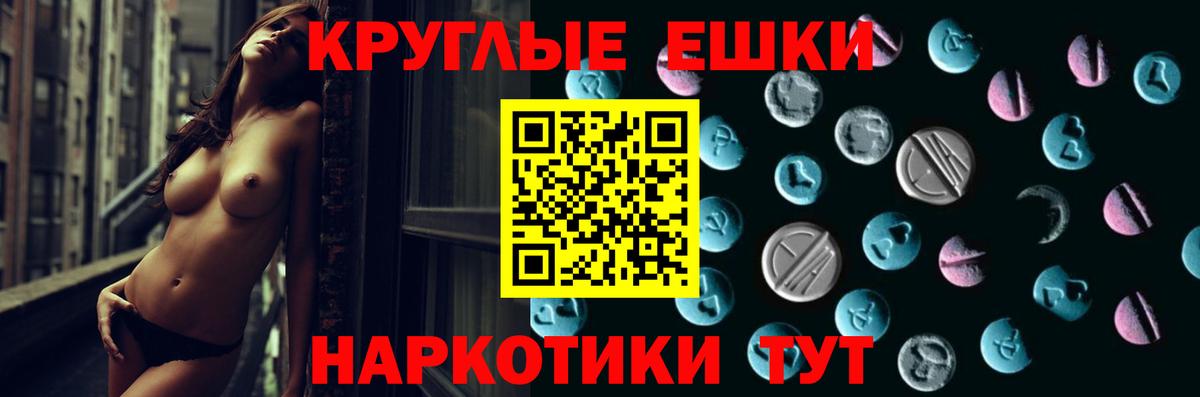 Экстази бентли Мончегорск
