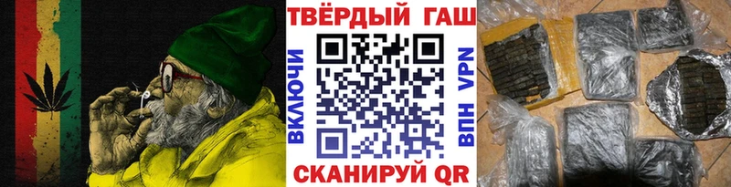 Гашиш хэш  где купить наркоту  Мончегорск 