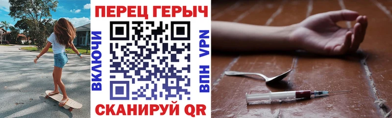 ГЕРОИН белый  Мончегорск 