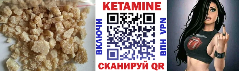 Кетамин VHQ  Мончегорск 