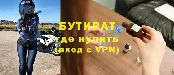 прущая мука Лагань