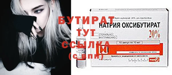 прущая мука Лагань
