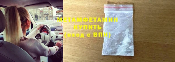 синтетический гашиш Лиски