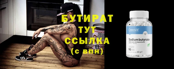 прущая мука Лагань