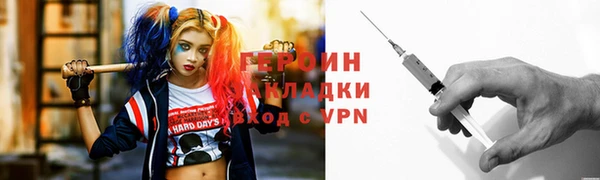 синтетический гашиш Лиски