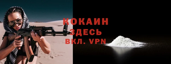 кокаин Лабытнанги