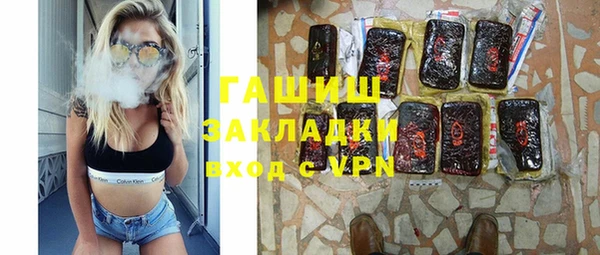 стаф Липки