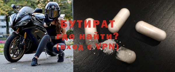 прущая мука Лагань