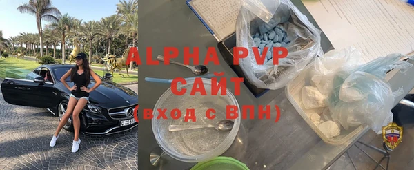 стаф Липки