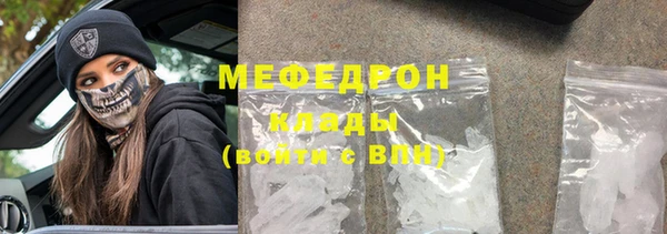 кокаин Лабытнанги