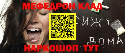 СК Майкоп