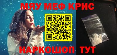 кокаин Магнитогорск