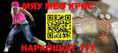 кокаин Магнитогорск