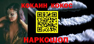 MESCALINE Магадан