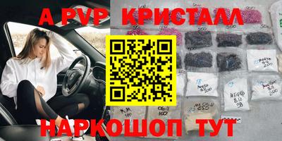 кокаин Магнитогорск