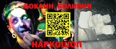 кокаин Магнитогорск