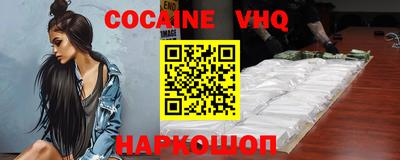 MESCALINE Магадан