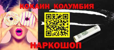 MESCALINE Магадан