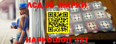 MESCALINE Магадан