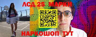 кокаин Магнитогорск