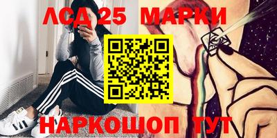 кокаин Магнитогорск