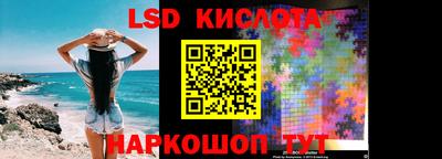 кокаин Магнитогорск