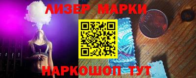 кокаин Магнитогорск