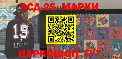 кокаин Магнитогорск