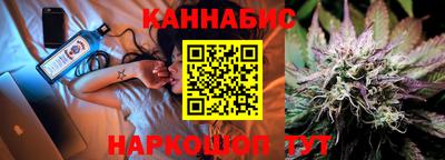 кокаин Магнитогорск