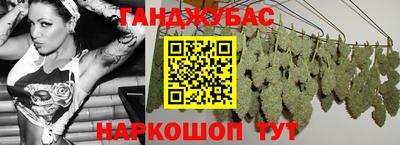 кокаин Магнитогорск