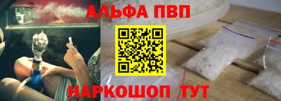 кокаин Магнитогорск