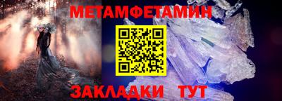 кокаин Магнитогорск