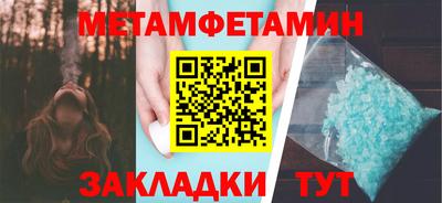 кокаин Магнитогорск