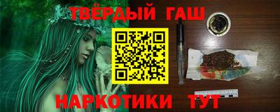 MESCALINE Магадан
