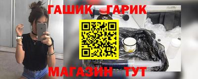 кокаин Магнитогорск