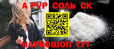 СК Майкоп