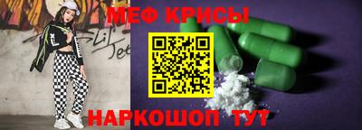 MESCALINE Магадан
