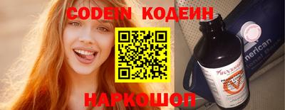 кокаин Магнитогорск