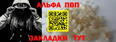 кокаин Магнитогорск