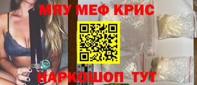 кокаин Магнитогорск