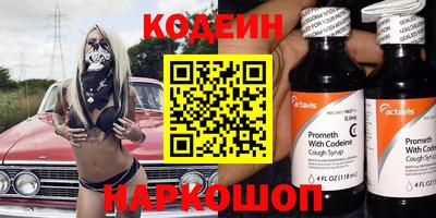 СК Майкоп