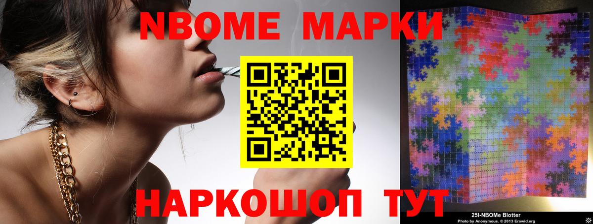 Мончегорск  Лсд 25 экстази ecstasy  Вход с VPN  LSD-25 экстази кислота 