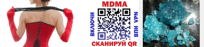 MDMA кристаллы  дарнет шоп  Мончегорск 